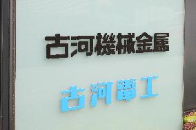 Furukawa Co. signboard and logo